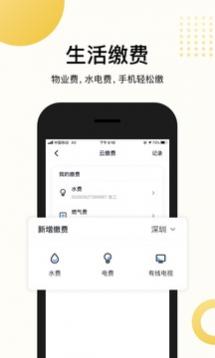 ����ǻ�����app�ֻ�������