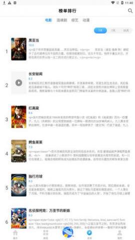 多快影视大全解锁永久会员版下载-多快影视大全解锁永久会员版v2.1.1最新下载高清大图