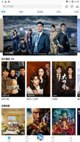 多快影视大全解锁永久会员版下载-多快影视大全解锁永久会员版v2.1.1最新下载高清大图