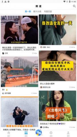 多快影视大全解锁永久会员版下载-多快影视大全解锁永久会员版v2.1.1最新下载高清大图