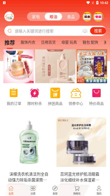 �����ݹ���app�ֻ�������