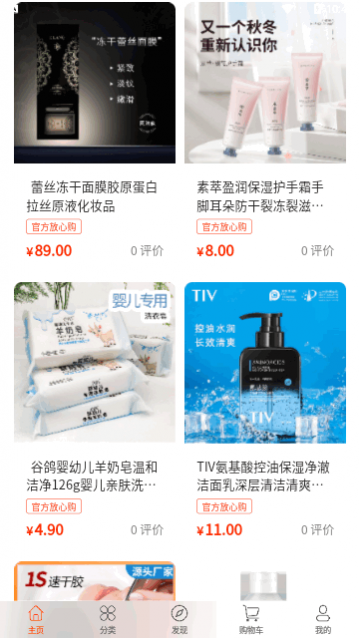 �����ݹ���app�ֻ�������