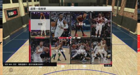 NBA2K20޸İ