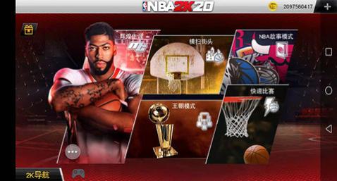 NBA2K20޸İ