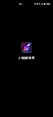 AI滭app