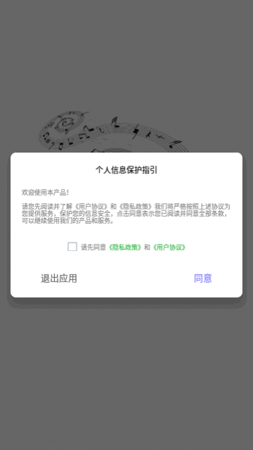 润茹五线谱app官方版下载