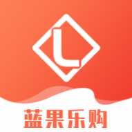 蓝果乐购app最新版下载-蓝果乐购官方版v101安卓下载