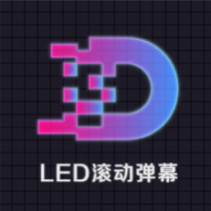 ledƹĻѰ