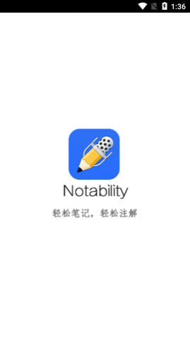 Notability