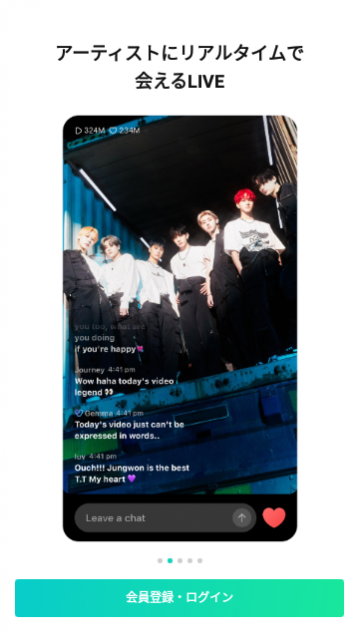 Weverse