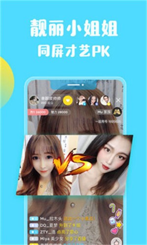 ҹliveֱapp