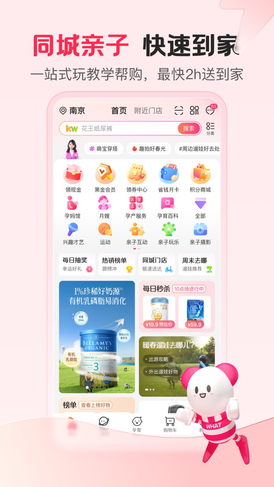 app°汾