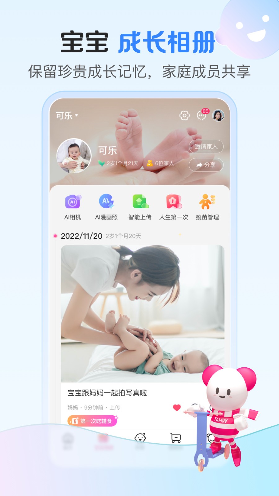 app°汾