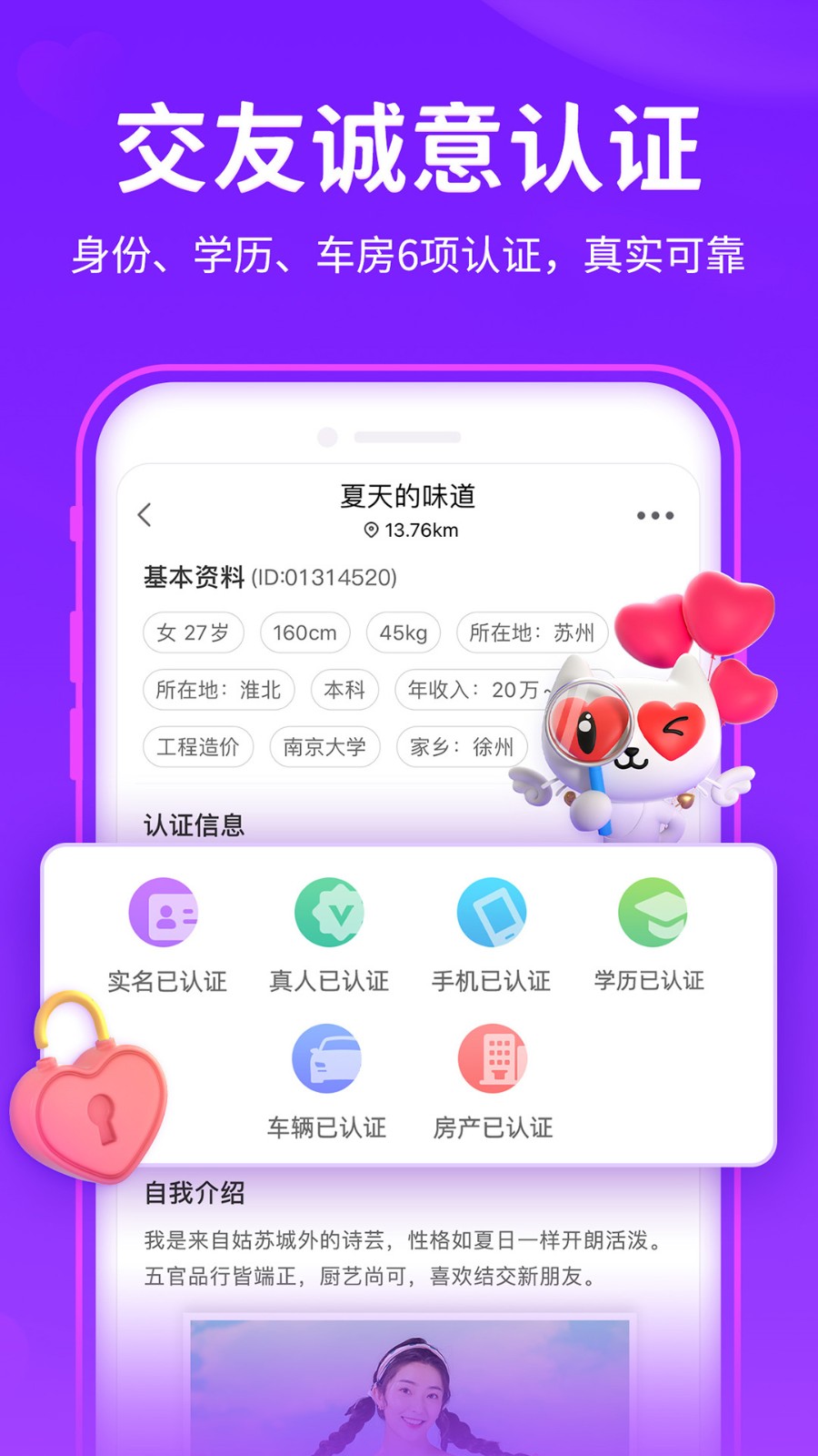 app°汾