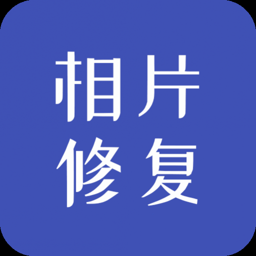 Ƭ޸appѰ  v1.1.1