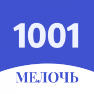 1001Сٻ  v1.0.6