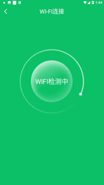 WIFI