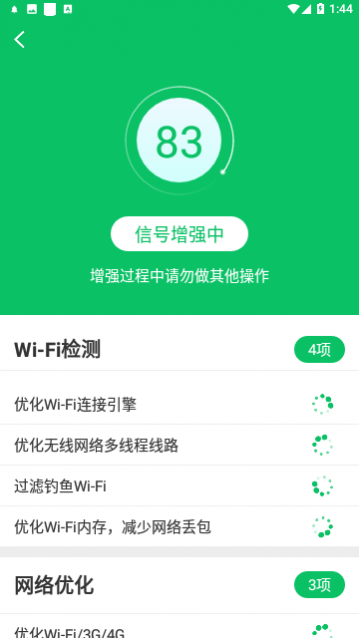 WIFIѰ