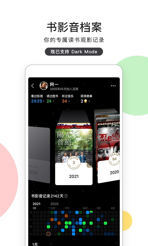 app°汾