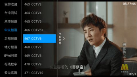 ÷IPTV޹洿