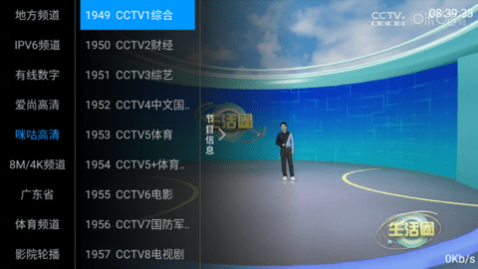 ÷IPTV޹洿