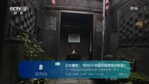 HKTV