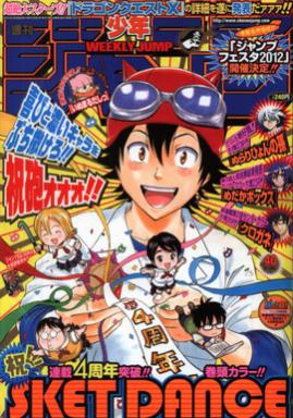 shonenjump