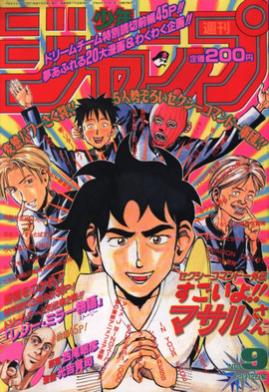 shonenjump