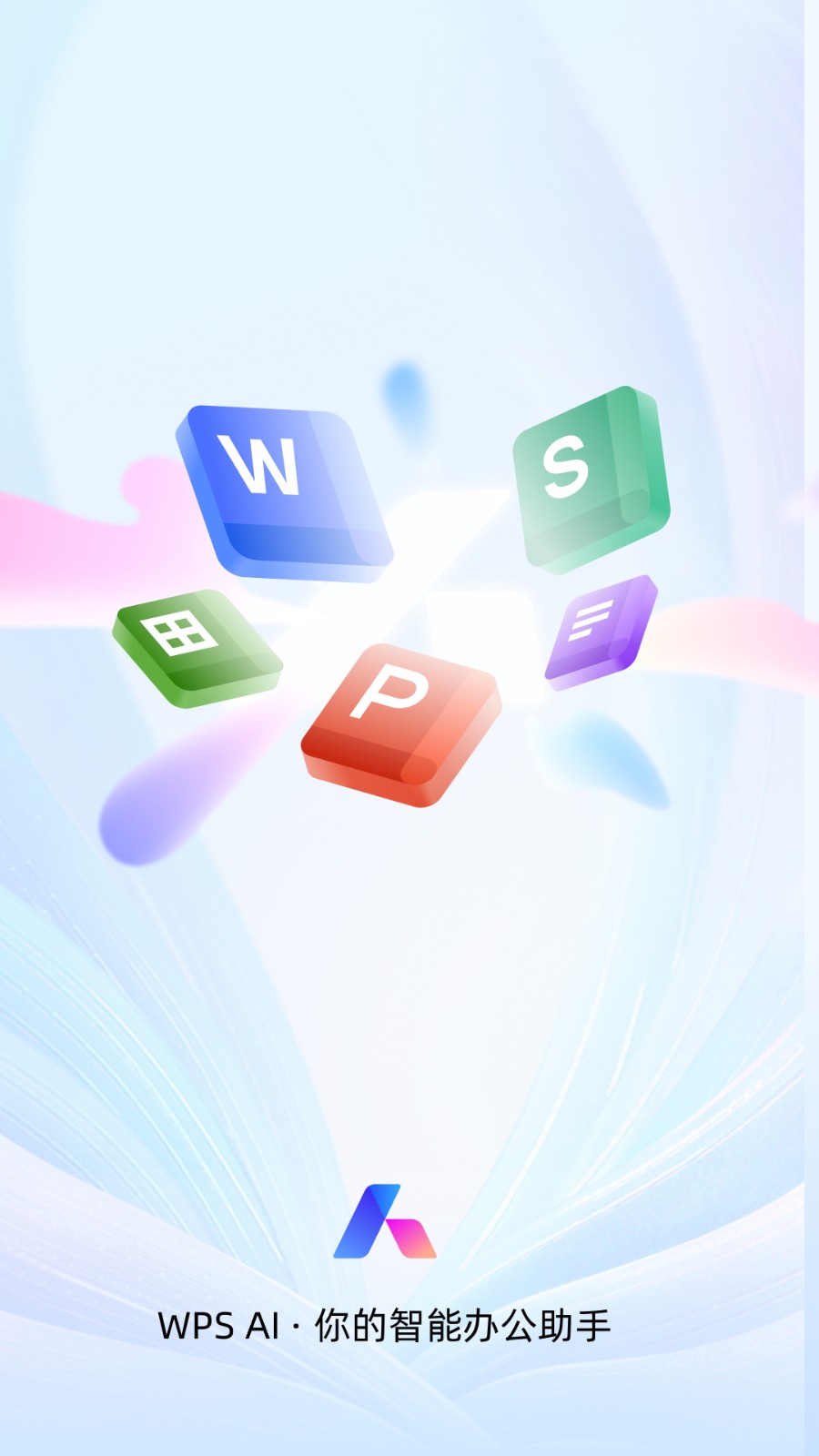 WPS Officeֻ2024°