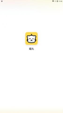 轻App