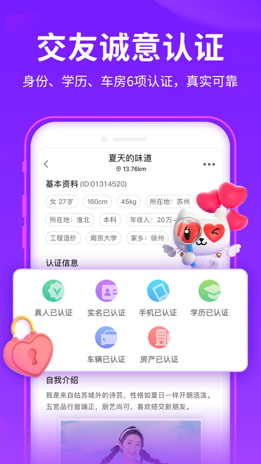 app°汾