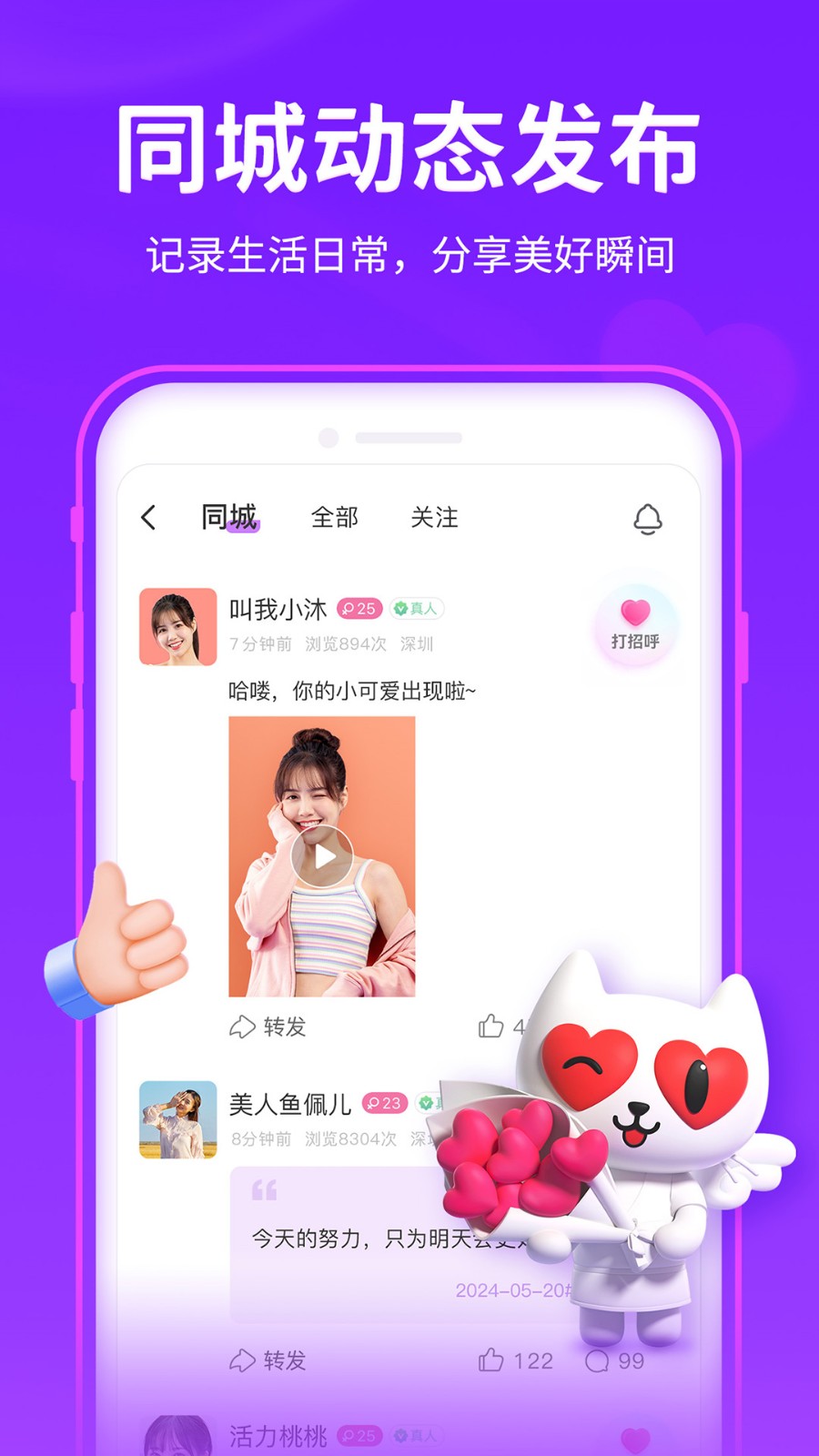 app°汾