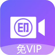 ٷȥˮӡVIP  v1.9.2