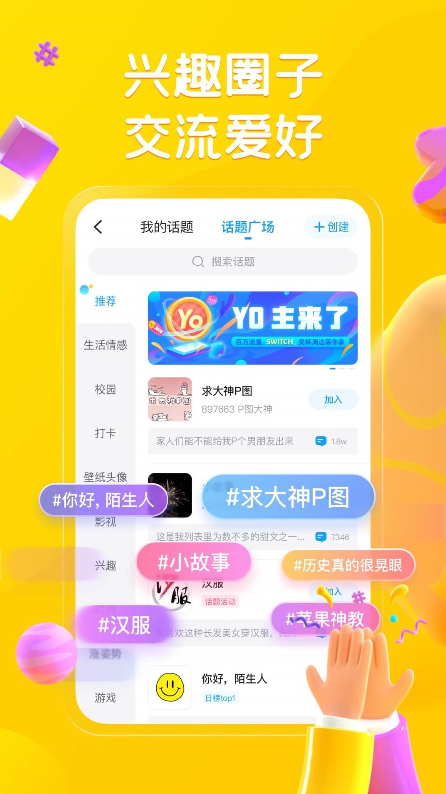 app°汾