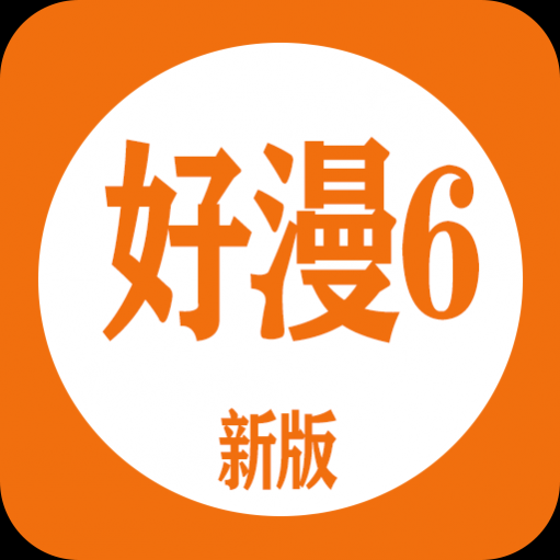 6ȥ洿  v4.30