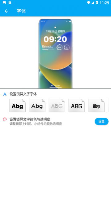 鶯app׿