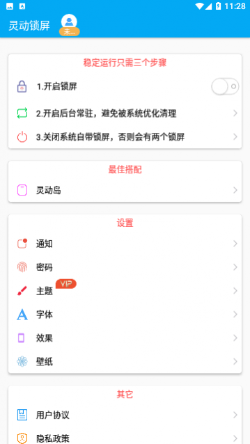 鶯app׿