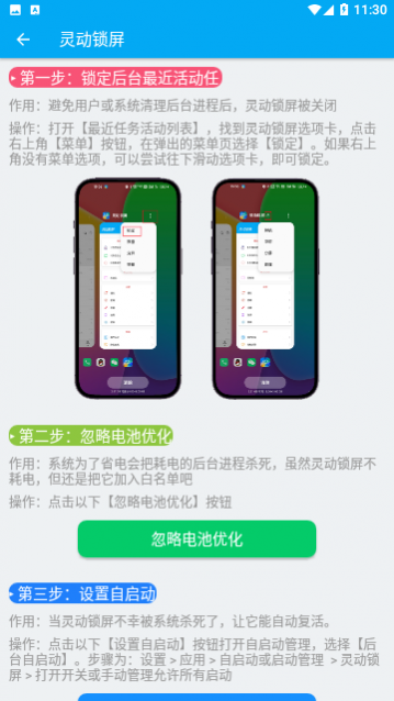 鶯app׿