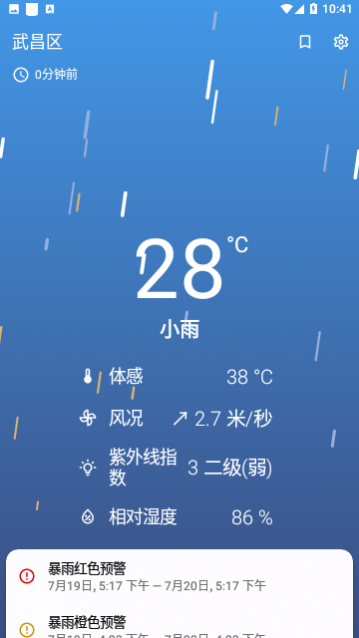 Weather