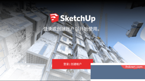 sketchup