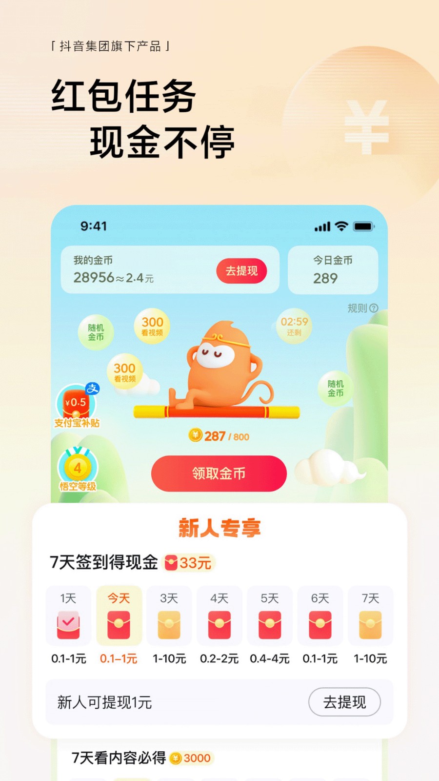 app°汾