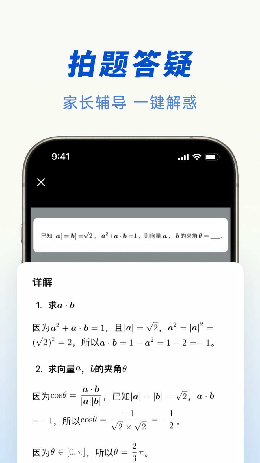 app°汾