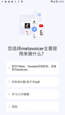 MetaVoicerapp