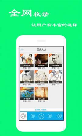 鱦app