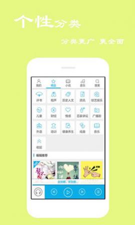 鱦app