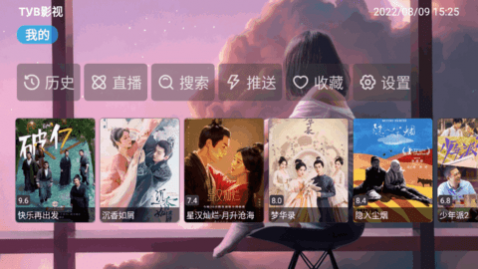 TVBӰTVֱapp