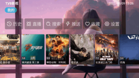 TVBӰTVֱapp