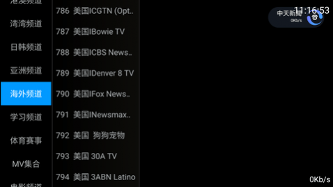 ֱAPP°汾,ֱTV