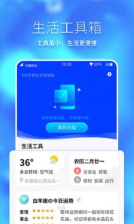 360ֻּٰAPP