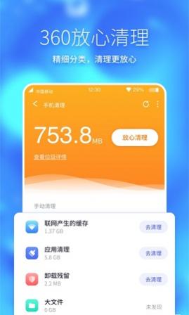 360ֻּٰAPP